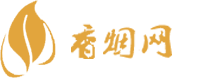 香烟货源一手批发多少钱